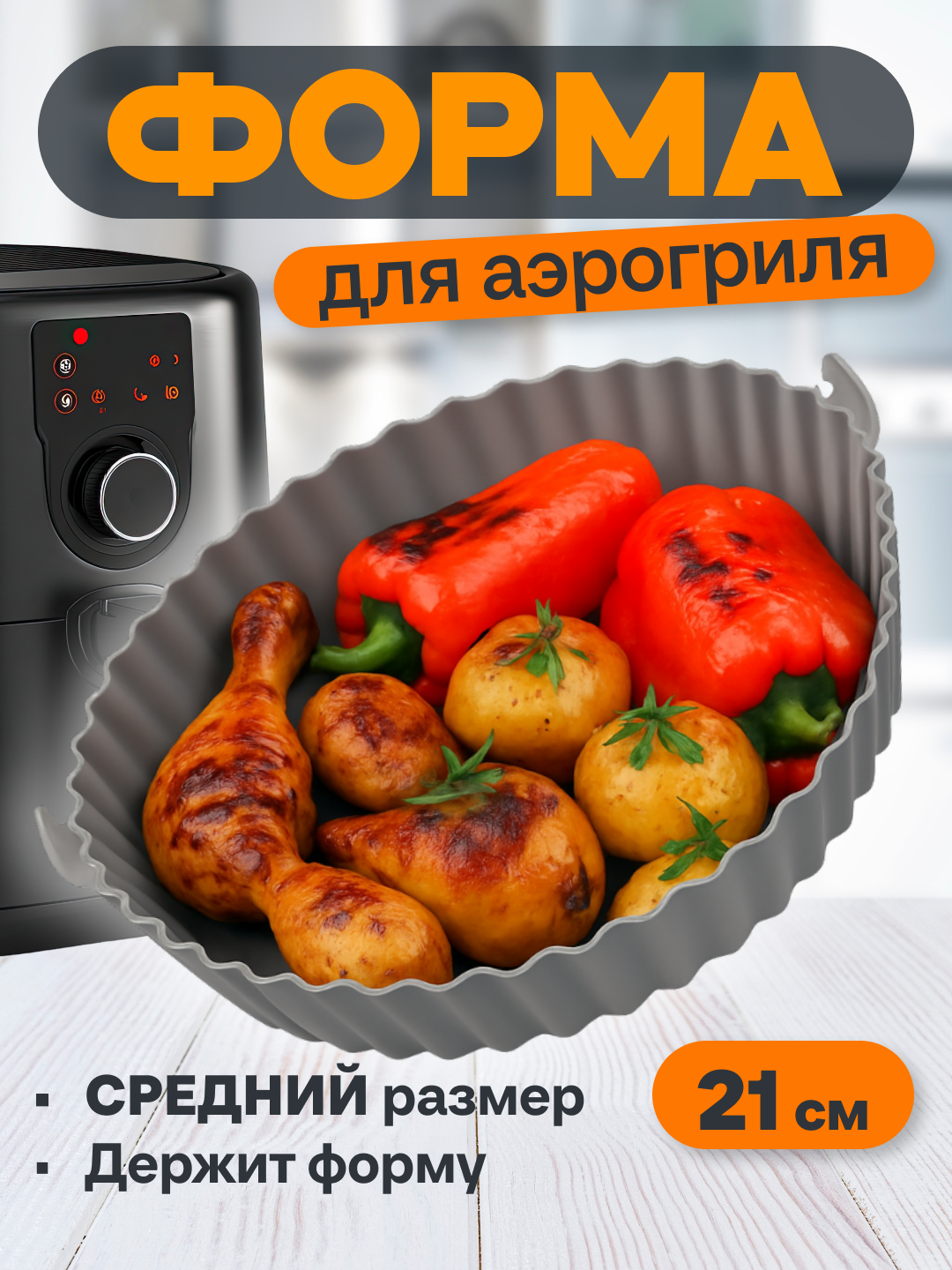 Серебряный