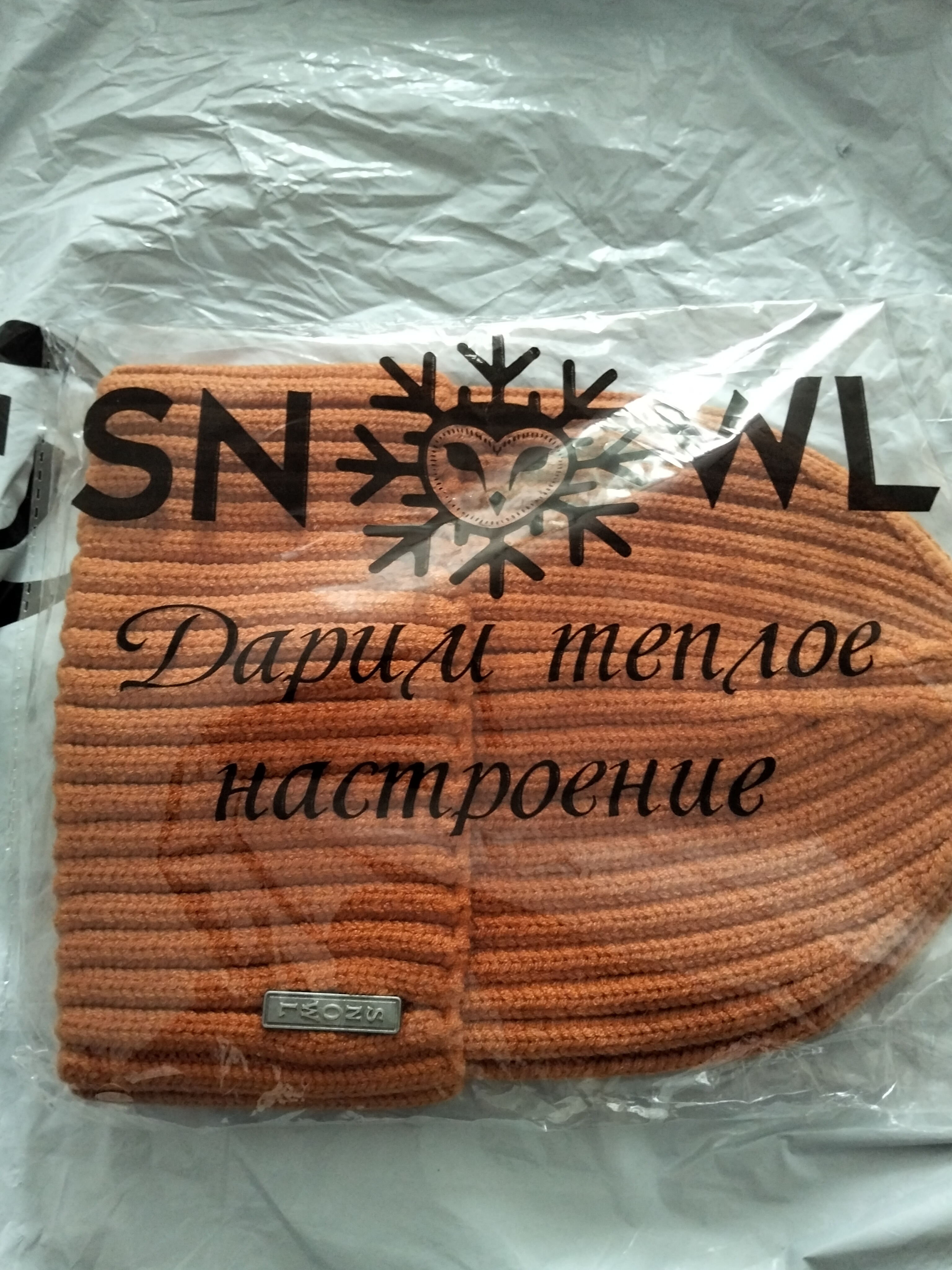 Beanie ayollar to‘qima qalpog‘i, bezakli tugmali issiq va yumshoq, qishki bosh kiyim