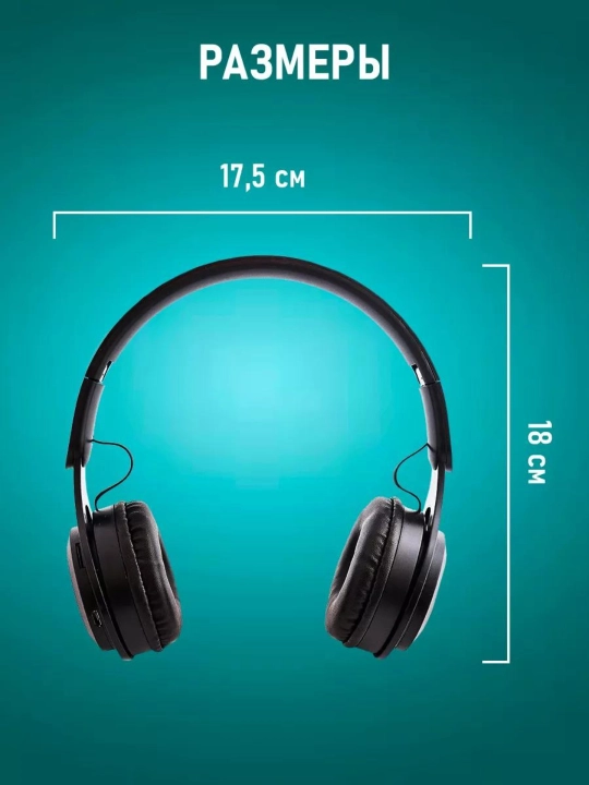 Simsiz quloqchinlar P47