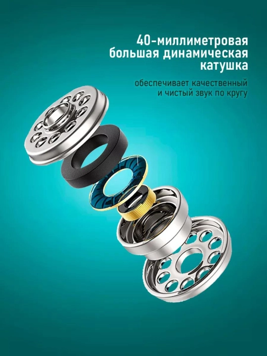 Simsiz quloqchinlar P47