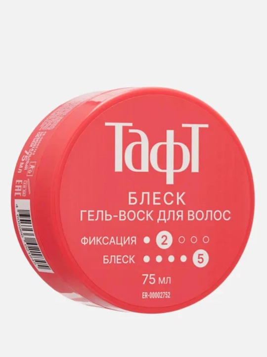 Гель-воск Taft Блеск, для волос, бриллиантовый блеск,75 мл - 