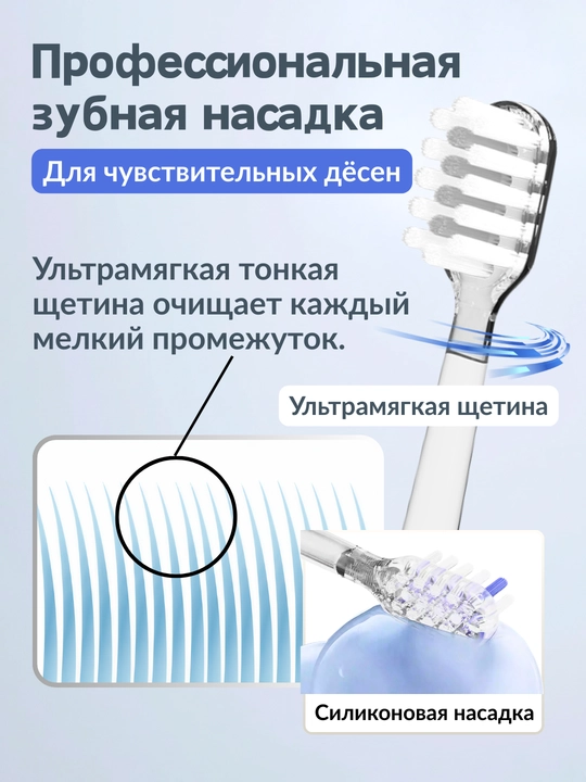 Ikki tebranish texnologiyasiga ega Homix elektr tish cho‘tkasi, bolalar va kattalar uchun