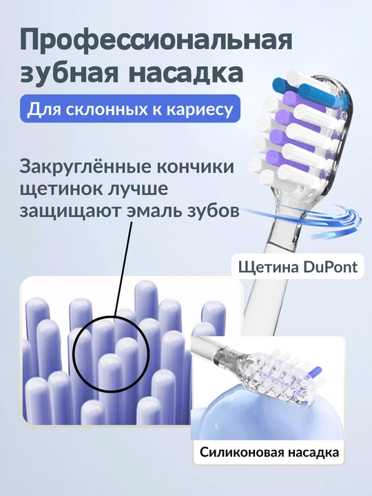 Ikki tebranish texnologiyasiga ega Homix elektr tish cho‘tkasi, bolalar va kattalar uchun