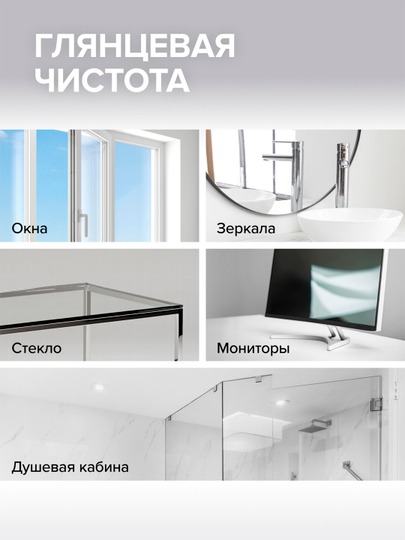 SYNERGETIC средство  для мытья окон, зеркал, мониторов "Цветущий лимон", , 0,5л. (тригер)