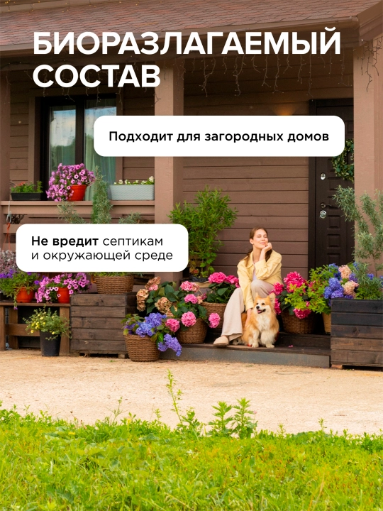 SYNERGETIC средство  для мытья окон, зеркал, мониторов "Цветущий лимон", , 0,5л. (тригер)