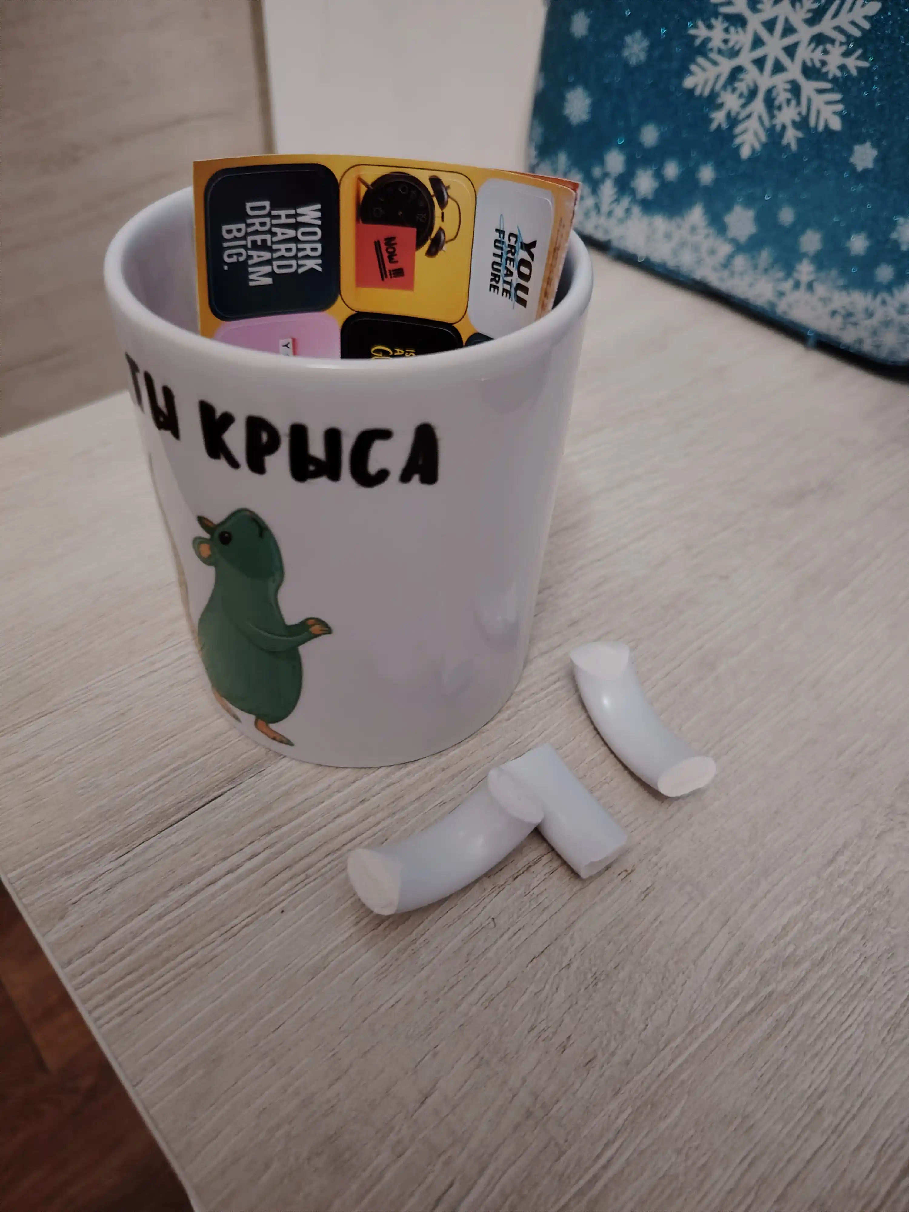 Кружка с принтом