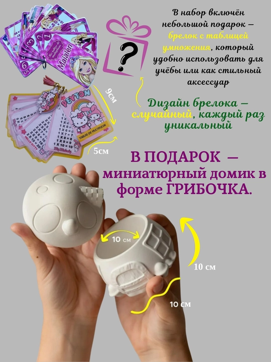 Bo'yash uchun gips figuralar, ijod va qo'l mehnati to'plami (30+ dona) bo'yoqlari bilan
