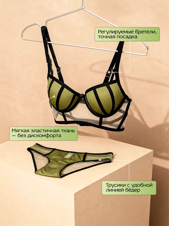 Женское нижнее бельё