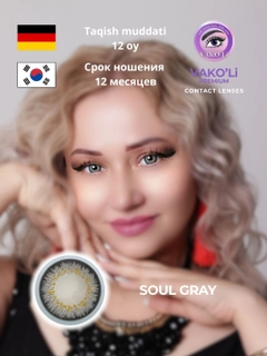 Аметистовый