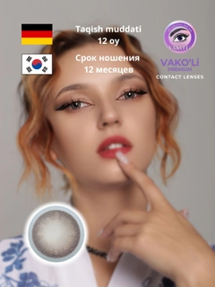 Оранжевый
