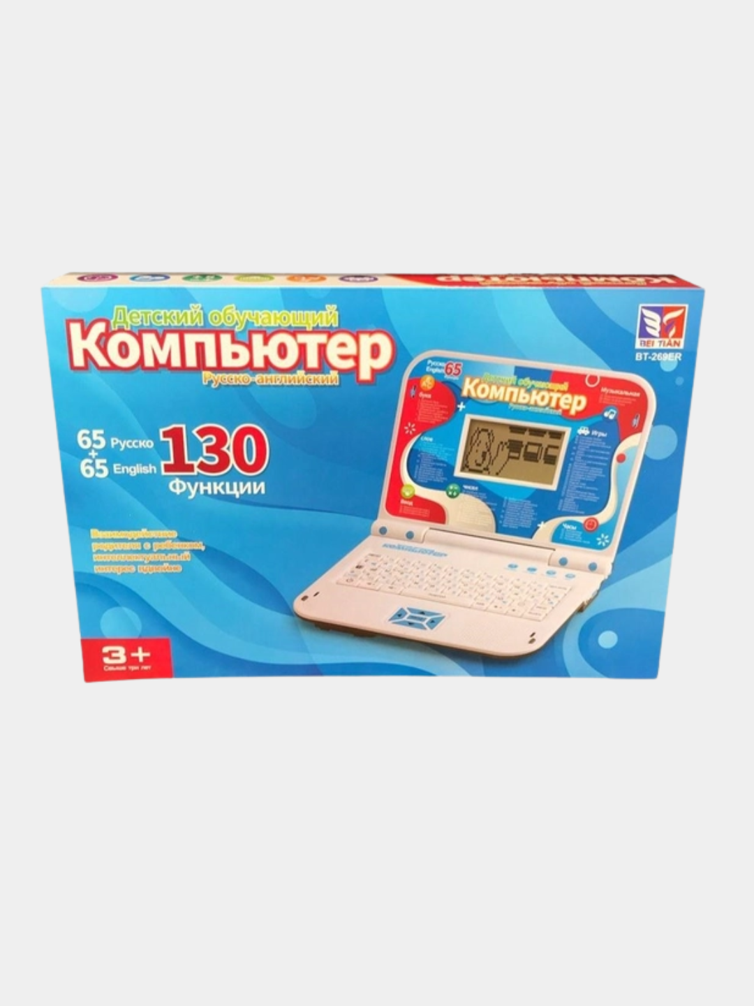 O‘rgatuvchi noutbuk, kompyuter, o‘qitish uchun kartochkalar, gapiruvchi alifbo