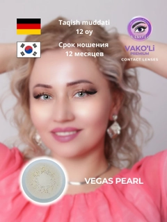Желтый