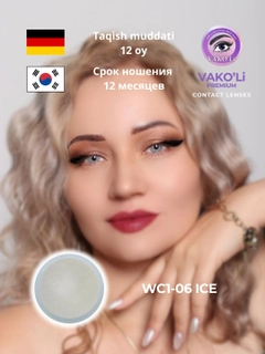 Алый