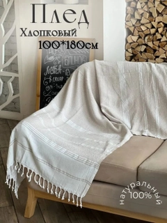 Кремовый