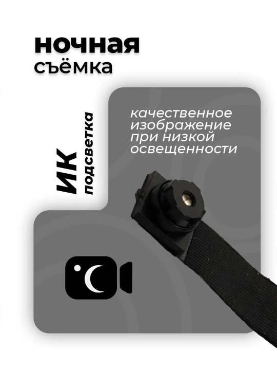 Мини WI FI широкоугольная камера на шлейфе 4К, ночное видение, карта памяти до 128 гб