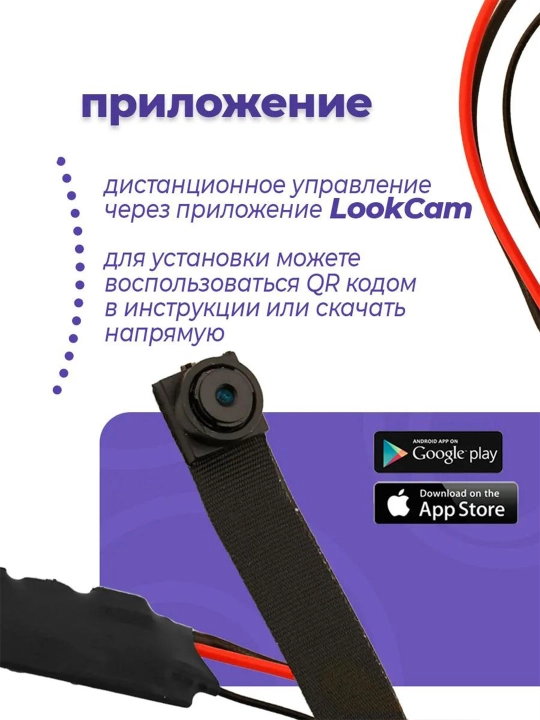 Мини WI FI широкоугольная камера на шлейфе 4К, ночное видение, карта памяти до 128 гб