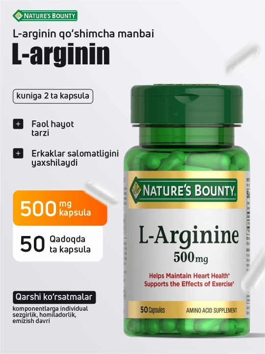 Л-Аргинин Nature's Bounty 500 мг, для сердца, сосудов и спорта, 50 капсул