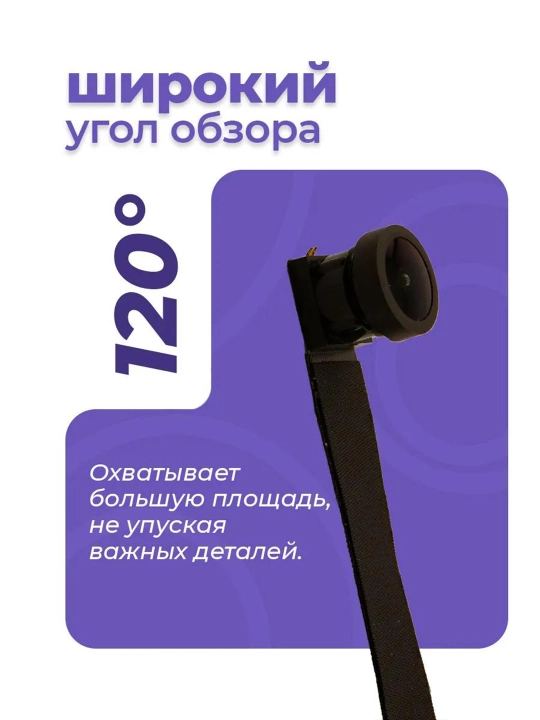 Мини WI FI широкоугольная камера на шлейфе 4К, ночное видение, карта памяти до 128 гб