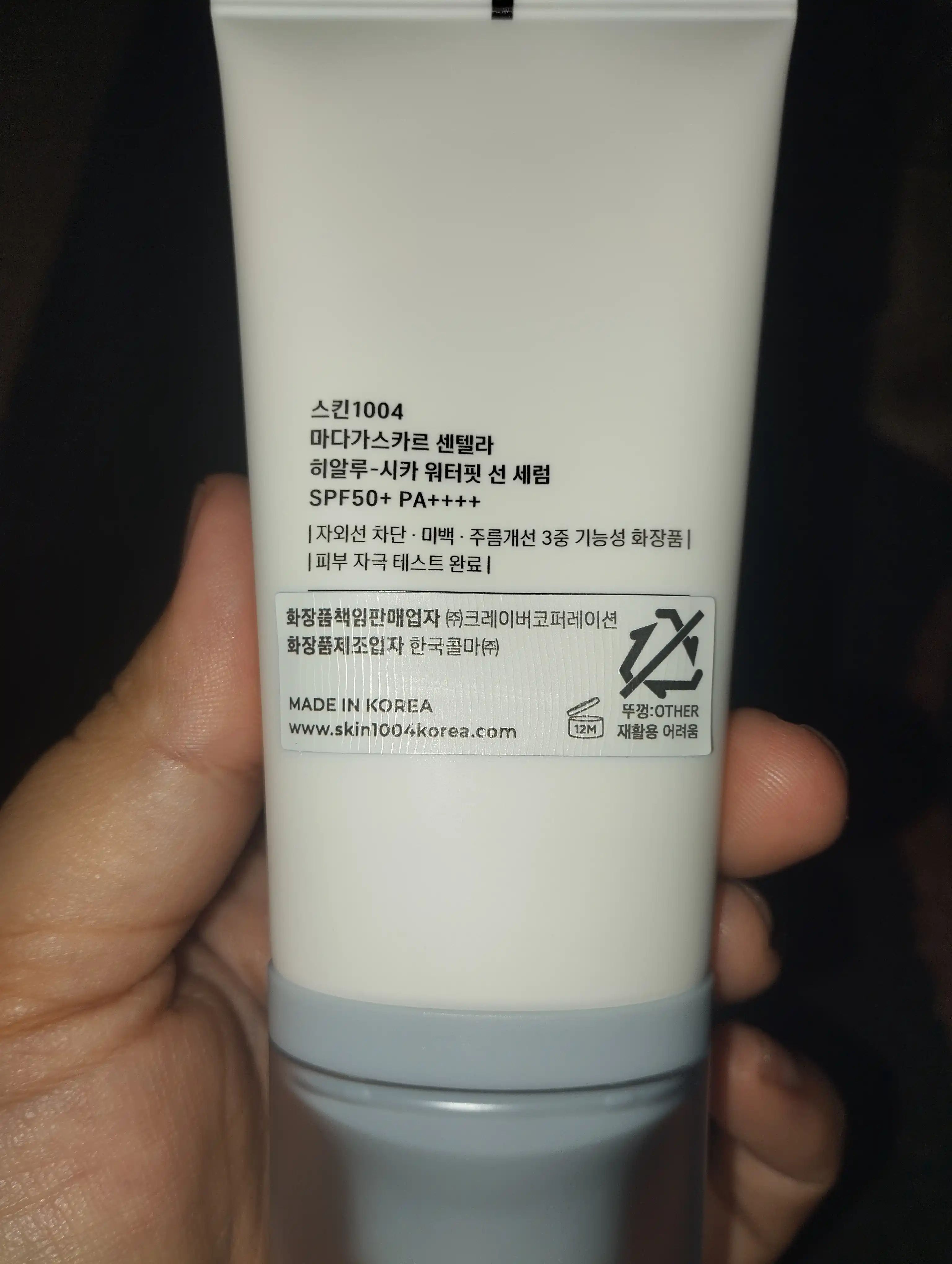 Солнцезащитный крем для лица Hyalu-Cica Centella Water-Fit Skin 1004 SPF50, 50 мл