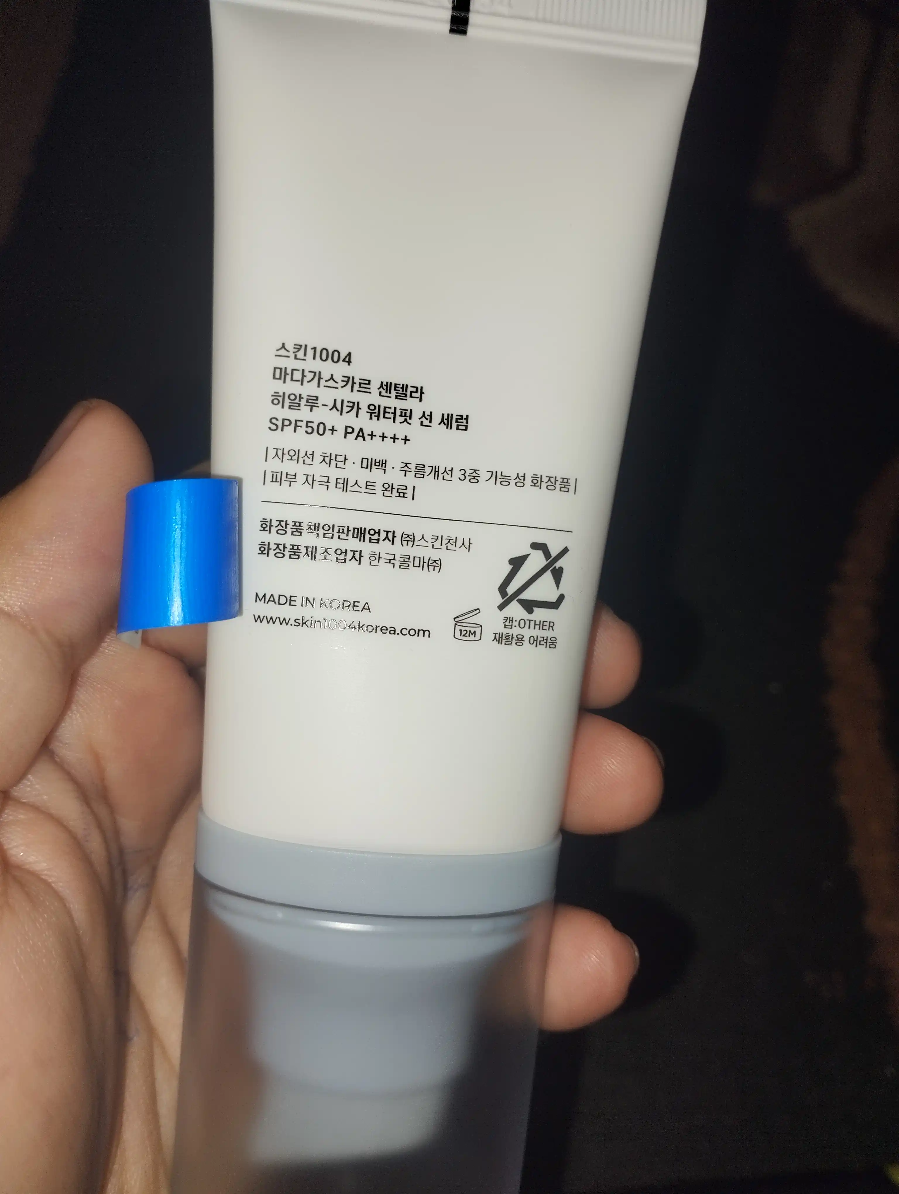 Солнцезащитный крем для лица Hyalu-Cica Centella Water-Fit Skin 1004 SPF50, 50 мл