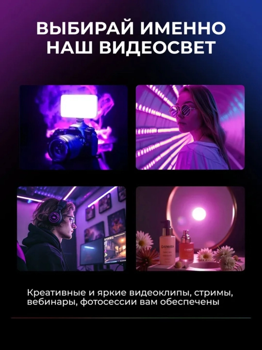 Foto va video suratga olish uchun Jmary FILL-59R LED portativ video chirogi