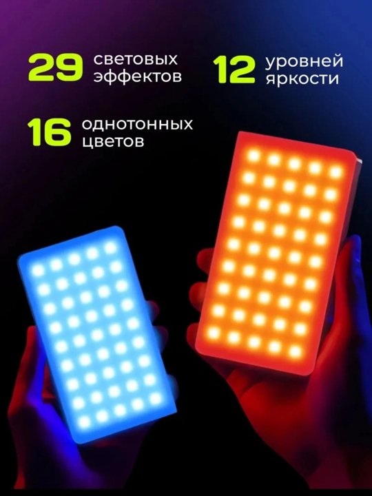 Foto va video suratga olish uchun Jmary FILL-59R LED portativ video chirogi