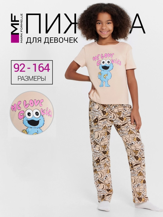 Shimlar bilan pijama, paxta - 