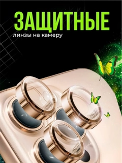 Золотой