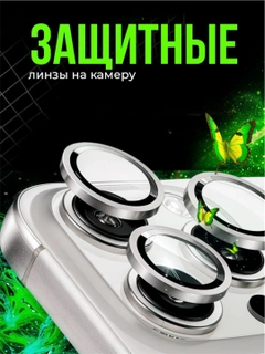Хром