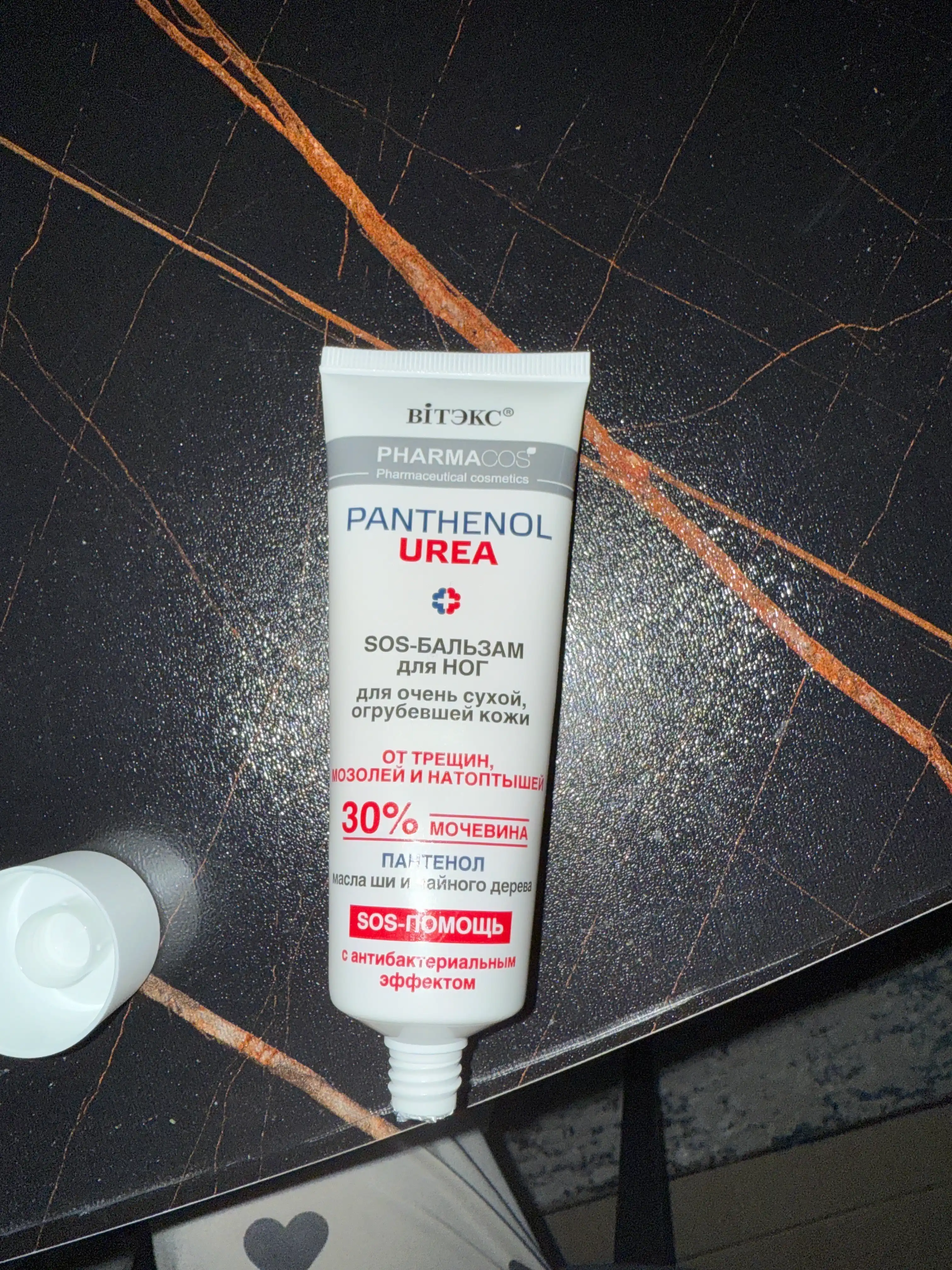 SOS-бальзам для ног Pharmacos PANTHENOL UREA 30%, от трещин, мозолей и натоптышей, 75 мл
