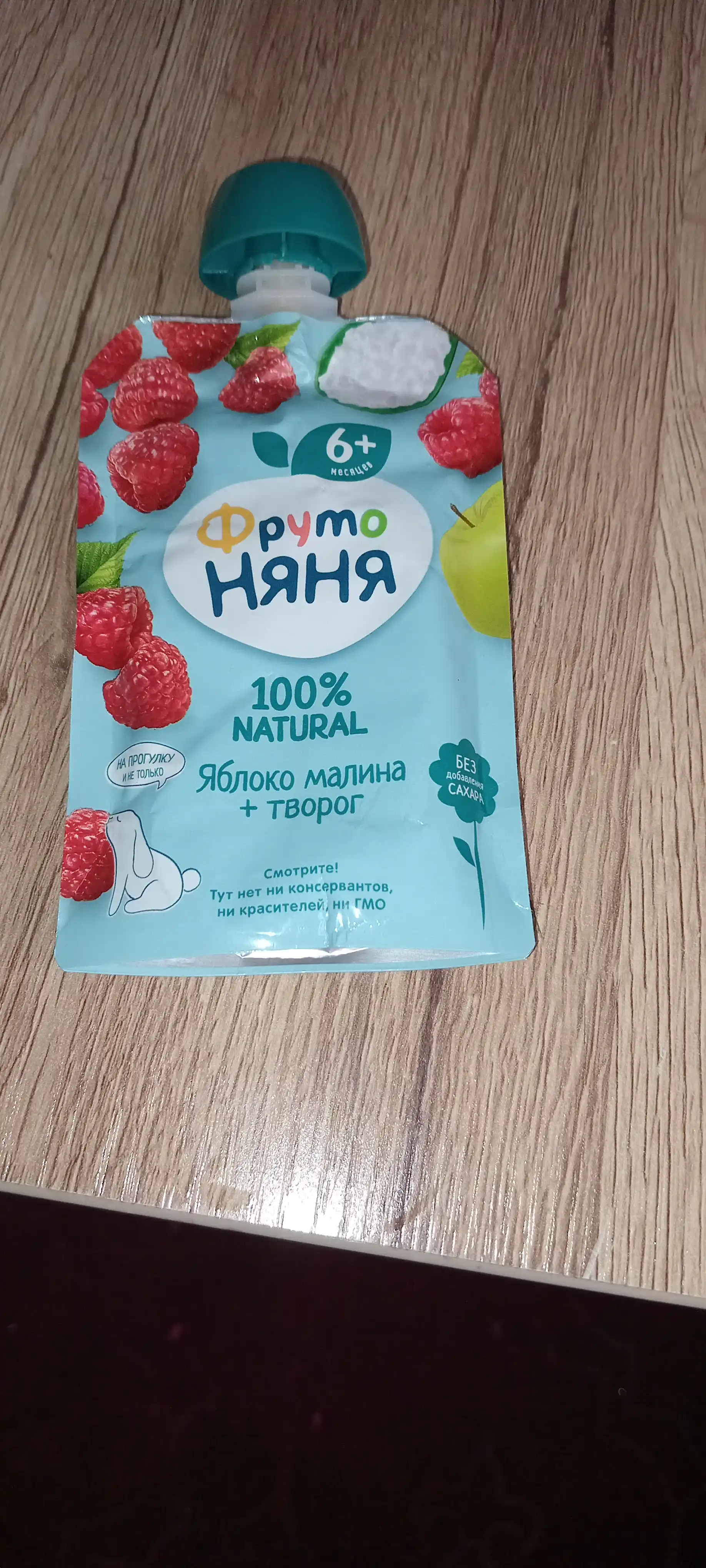 Каша из пшеницы с яблоком и земляникой Быстрораст ФрутоНяня, 200 г