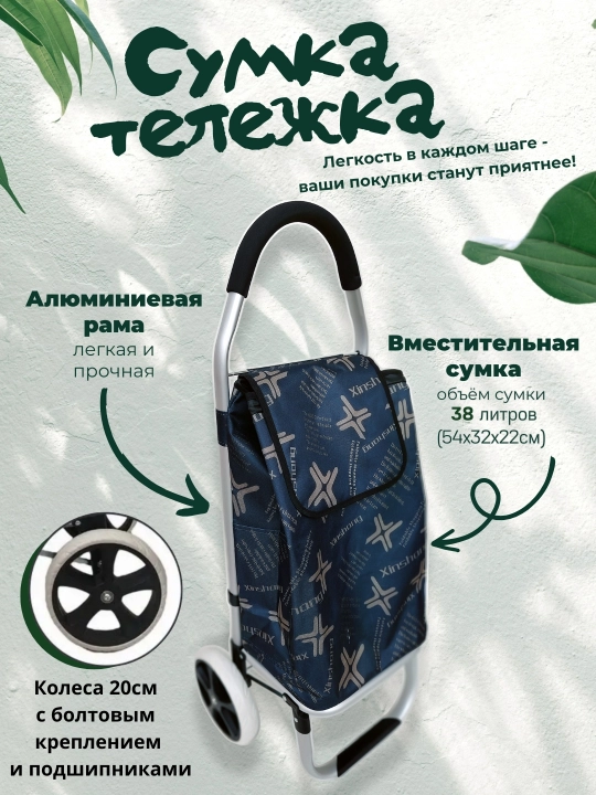 Sumka-aravacha - 