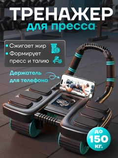 Черный