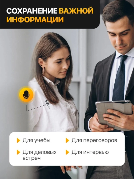 Professional Ruchka Diktofon 64gb fleshka va naushnik sovg'a! Uzoq muddatli batareyka