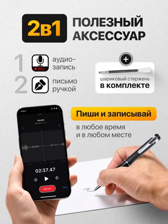 Professional Ruchka Diktofon 64gb fleshka va naushnik sovg'a! Uzoq muddatli batareyka