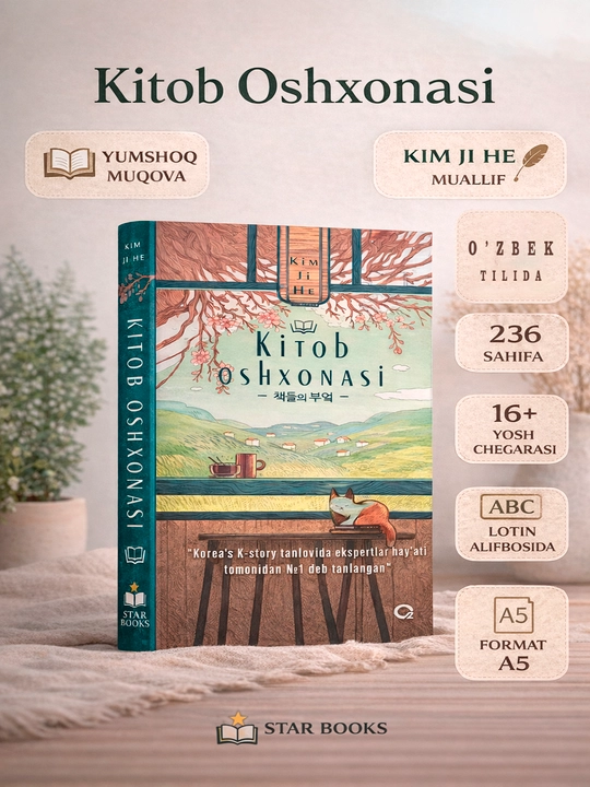 Kitob oshxonasi, Kim JI He