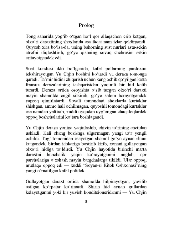 Kitob oshxonasi, Kim JI He