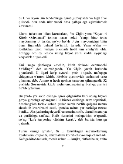 Kitob oshxonasi, Kim JI He