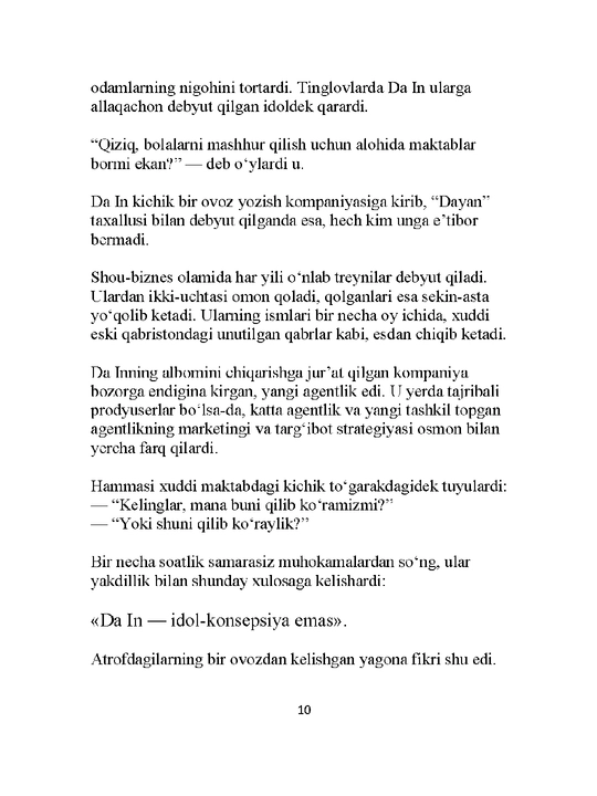 Kitob oshxonasi, Kim JI He