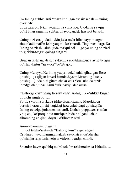 Kitob oshxonasi, Kim JI He
