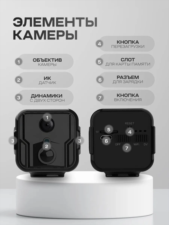 Simsiz mini kamera Full HD 24/7 videokuzatuv Wi Fi, tungi suratga olish; ovozli aloqa