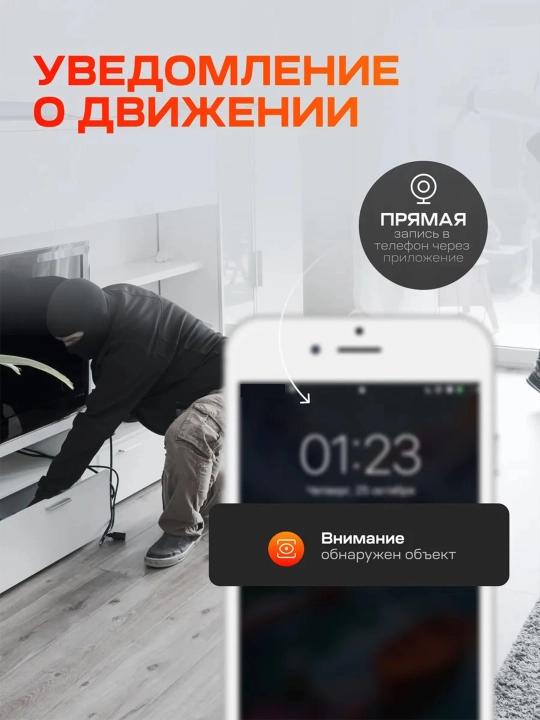 Simsiz mini kamera Full HD 24/7 videokuzatuv Wi Fi, tungi suratga olish; ovozli aloqa