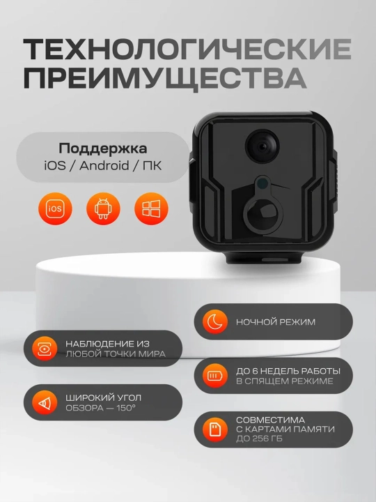 Simsiz mini kamera Full HD 24/7 videokuzatuv Wi Fi, tungi suratga olish; ovozli aloqa