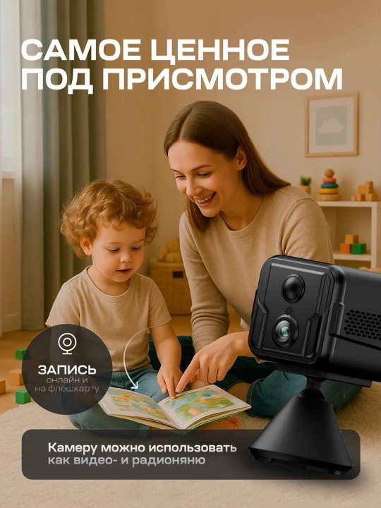 Simsiz mini kamera Full HD 24/7 videokuzatuv Wi Fi, tungi suratga olish; ovozli aloqa