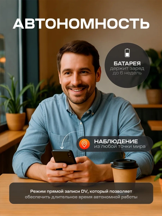 Simsiz mini kamera Full HD 24/7 videokuzatuv Wi Fi, tungi suratga olish; ovozli aloqa