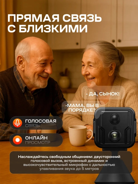 Simsiz mini kamera Full HD 24/7 videokuzatuv Wi Fi, tungi suratga olish; ovozli aloqa