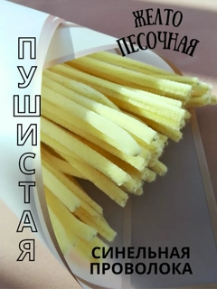 Кремовый