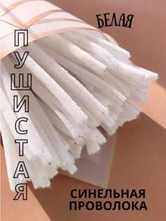 Белый