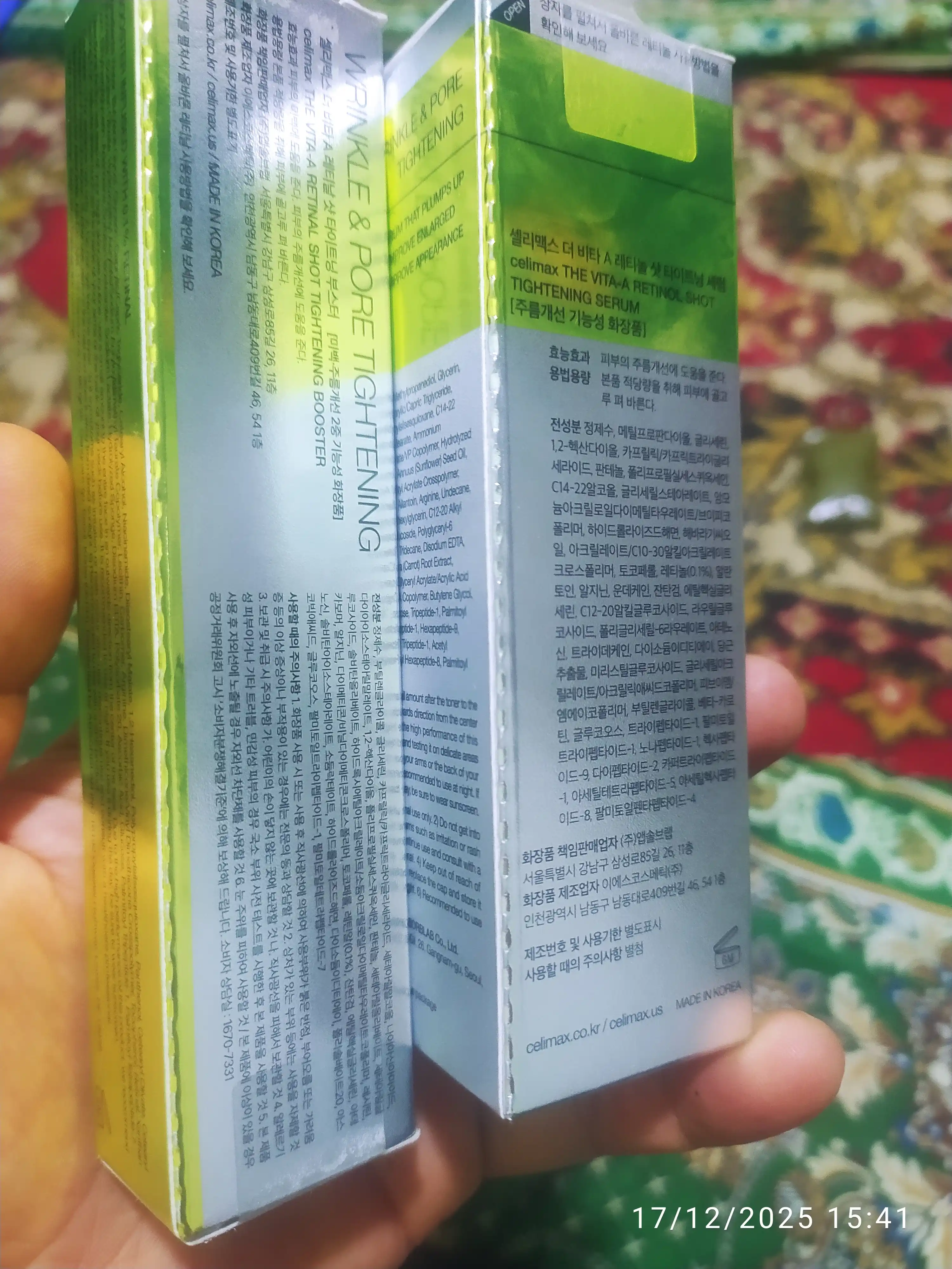 Yuzni tortuvchi krem va mustahkamlovchi zardob retinol bilan, Celimax