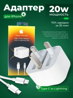 Алый